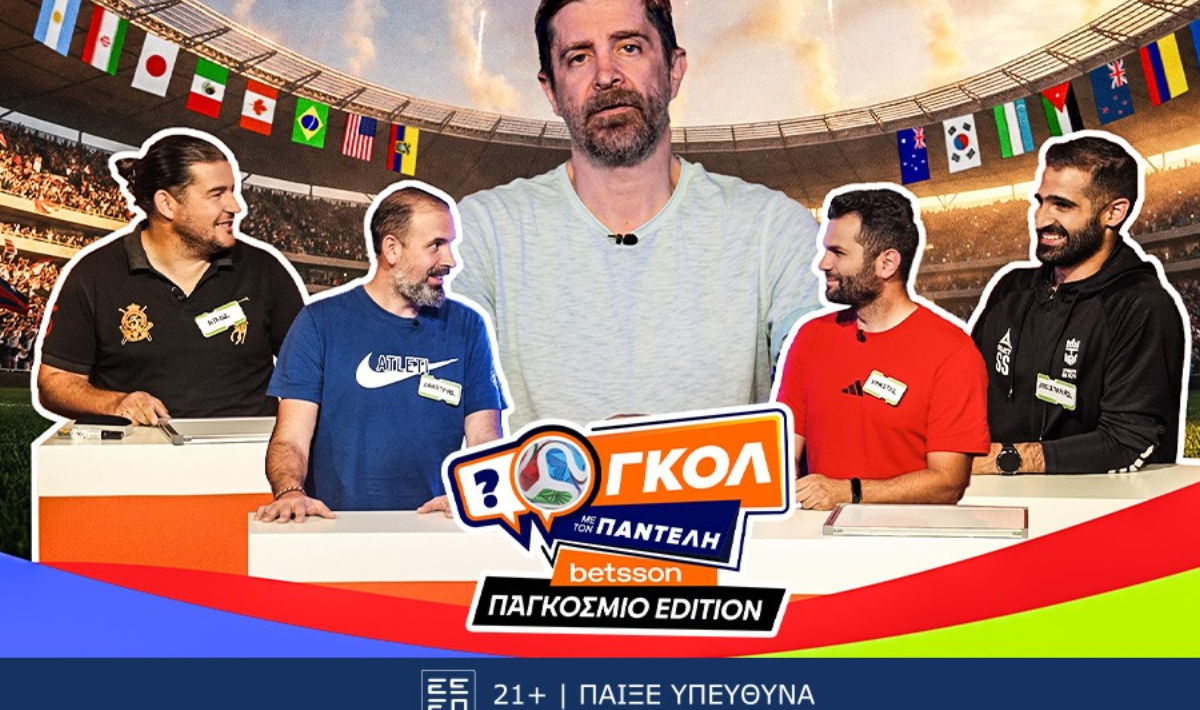 Το «Γκολ με τον Παντελή» της Betsson πηγαίνει Παγκόσμιο με τρία ειδικά επεισόδια