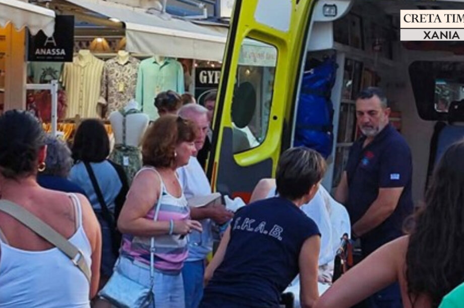 Ασθενοφόρο Χανιά