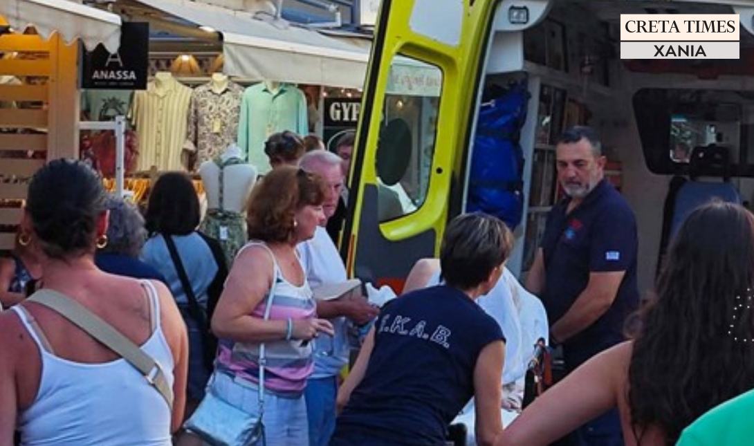 Ασθενοφόρο Χανιά