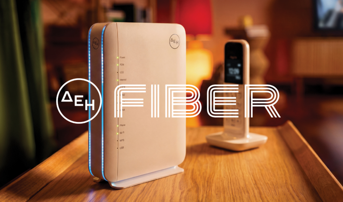 ΔΕΗ Fiber: Επεκτείνεται σε 15 νέες περιοχές σε Αττική και Θεσσαλονίκη