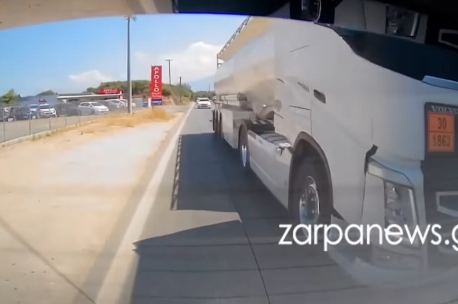Προσπέραση
